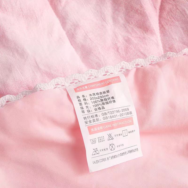 夏季絎縫滌綸被子 制造商,夏季絎縫滌綸被子 工廠,供應 夏季絎縫滌綸被子