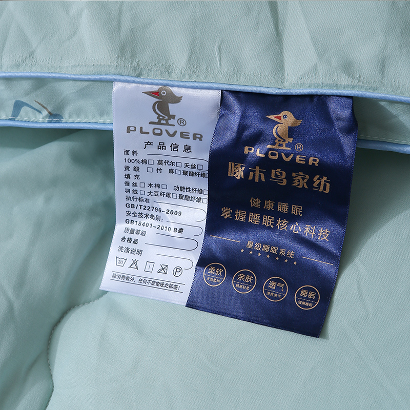 大豆提花編織被子，被子 制造商,大豆提花編織被子，被子 工廠,供應 大豆提花編織被子，被子