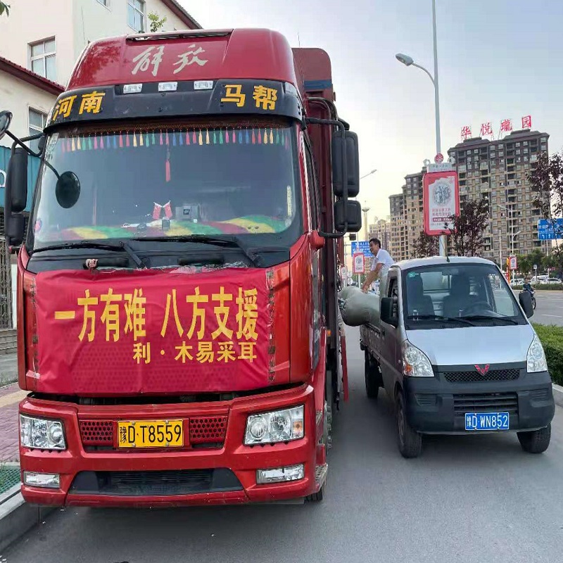 流行病期間的貢獻(xiàn)